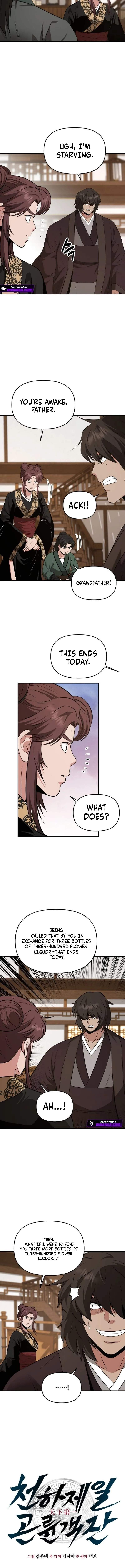 The World's Best Kunlun Tavern Chapter 123 page 5