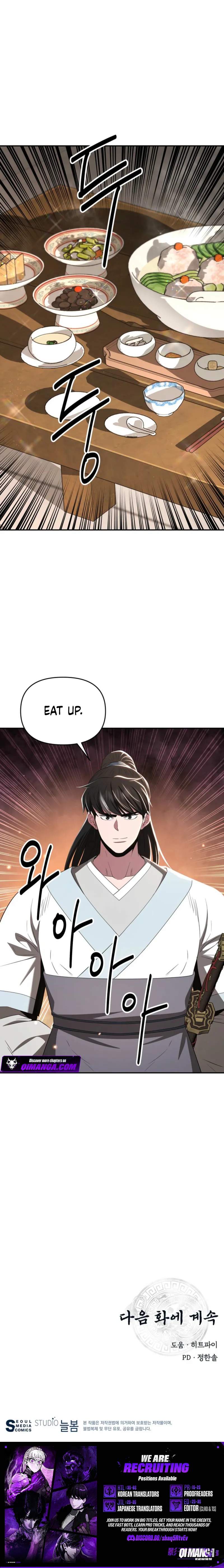 The World's Best Kunlun Tavern Chapter 125 page 11