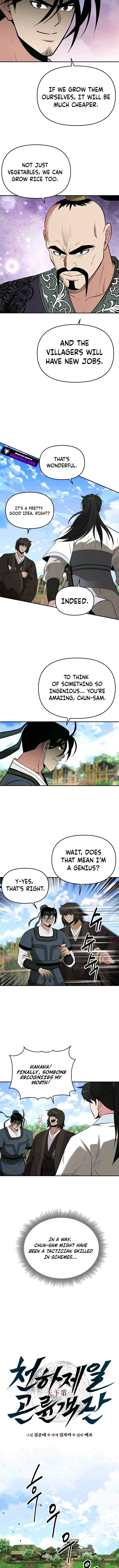 The World's Best Kunlun Tavern Chapter 126 page 4
