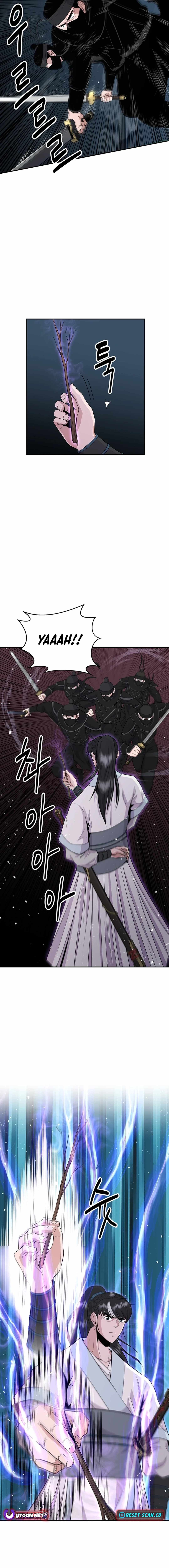 The World's Best Kunlun Tavern Chapter 13 page 12