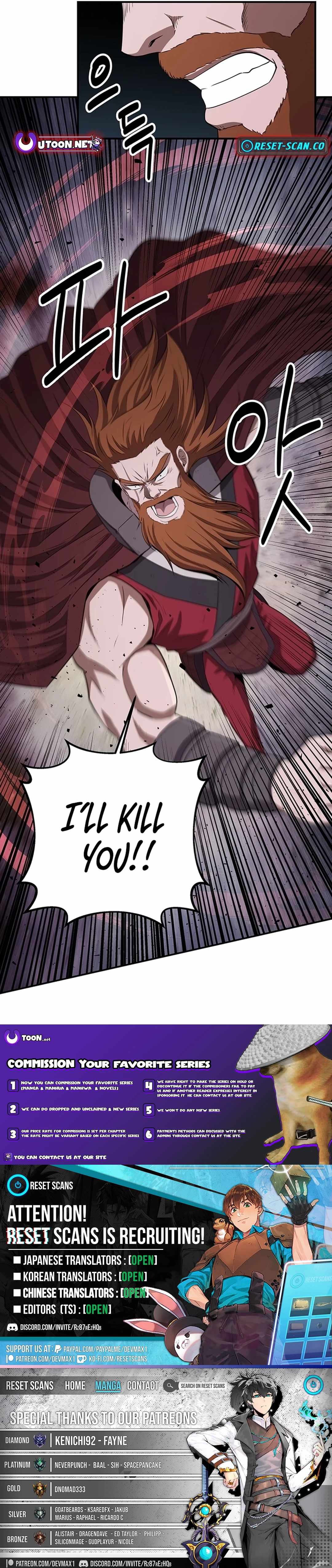 The World's Best Kunlun Tavern Chapter 13 page 20