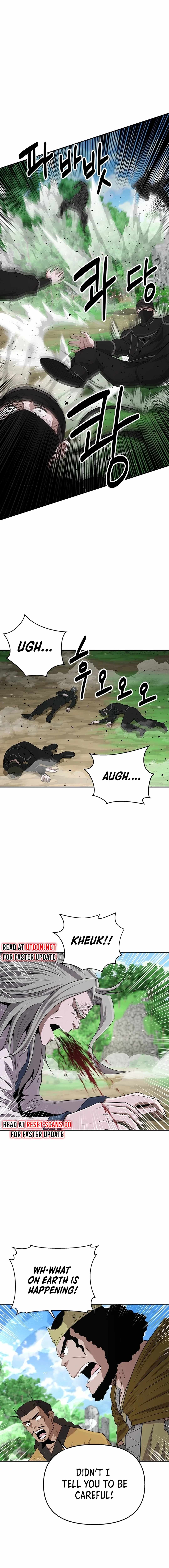 The World's Best Kunlun Tavern Chapter 13 page 17