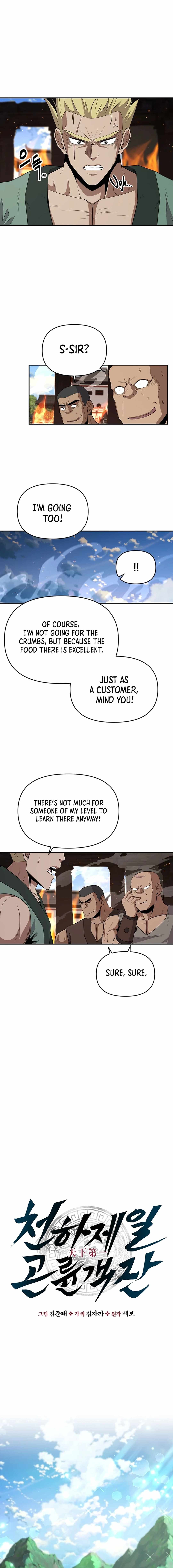 The World's Best Kunlun Tavern Chapter 15 page 4