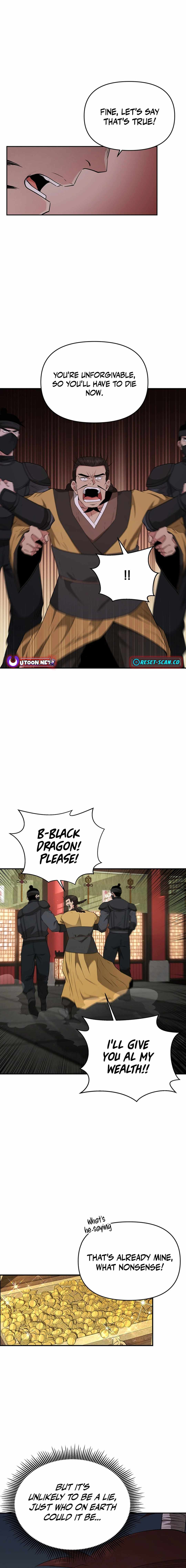 The World's Best Kunlun Tavern Chapter 17 page 5