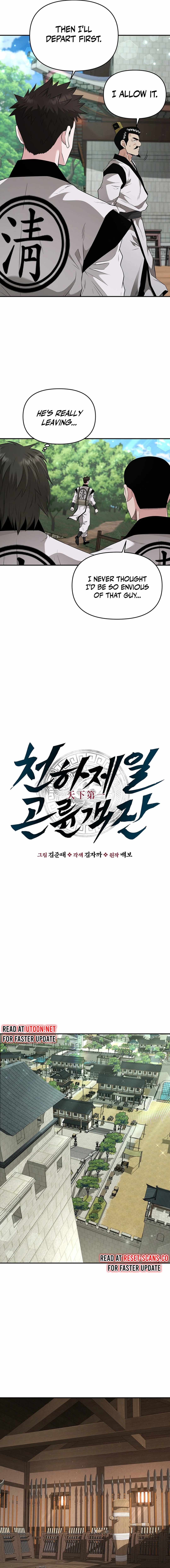 The World's Best Kunlun Tavern Chapter 18 page 6