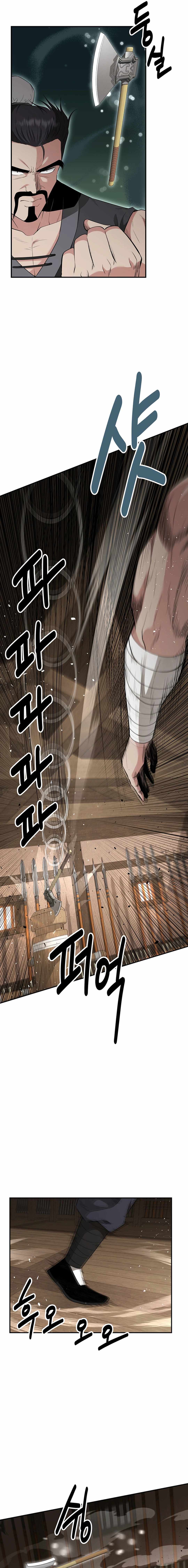 The World's Best Kunlun Tavern Chapter 18 page 8