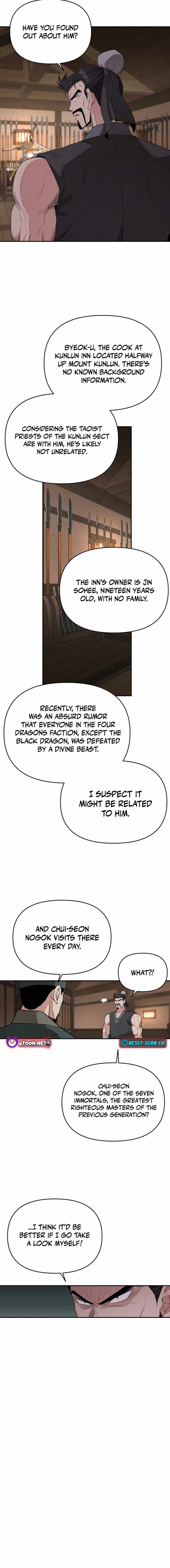 The World's Best Kunlun Tavern Chapter 18 page 11