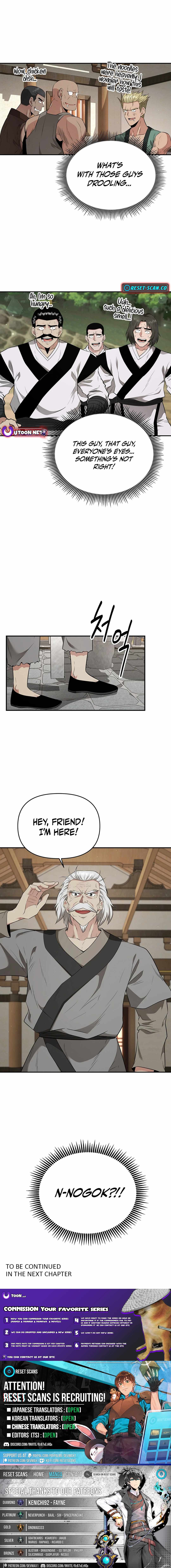 The World's Best Kunlun Tavern Chapter 18 page 17