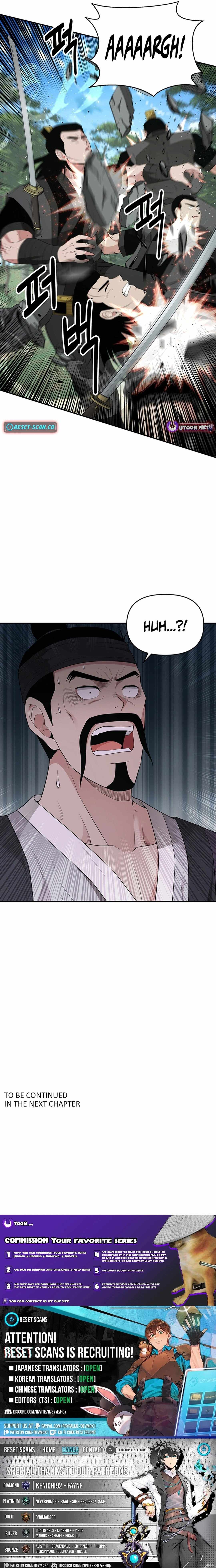 The World's Best Kunlun Tavern Chapter 19 page 19
