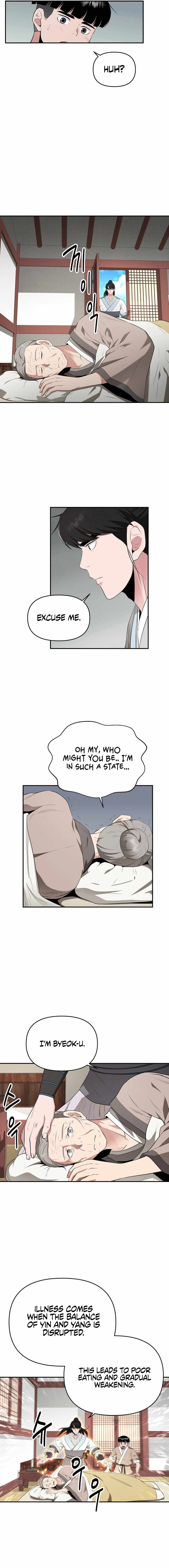 The World's Best Kunlun Tavern Chapter 26 page 7