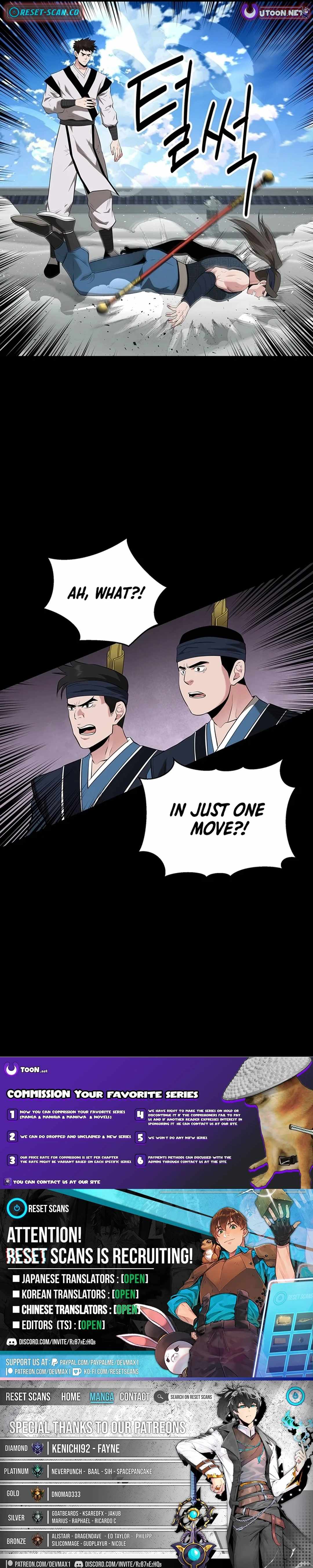 The World's Best Kunlun Tavern Chapter 30 page 18