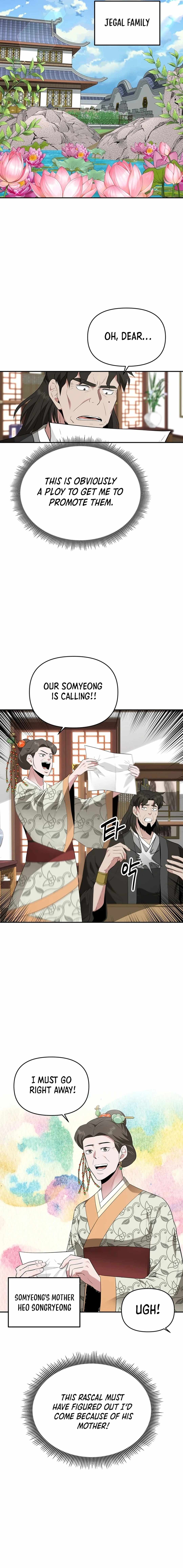 The World's Best Kunlun Tavern Chapter 31 page 6