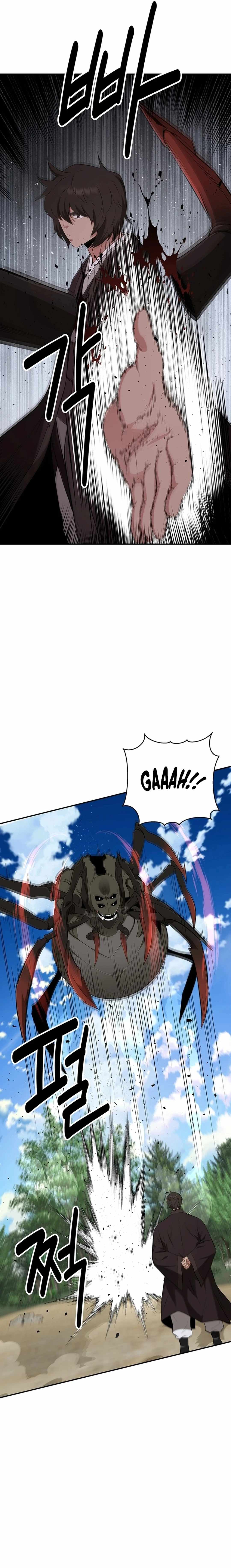 The World's Best Kunlun Tavern Chapter 32 page 15