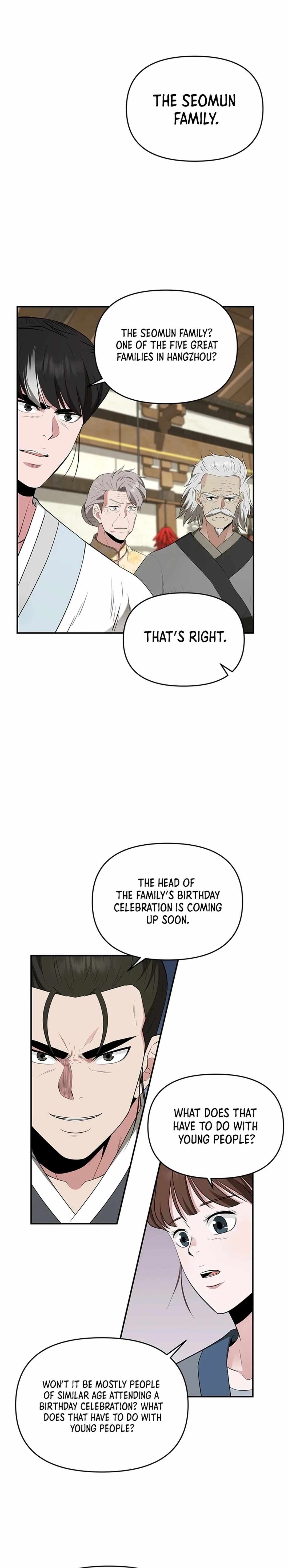The World's Best Kunlun Tavern Chapter 33 page 17