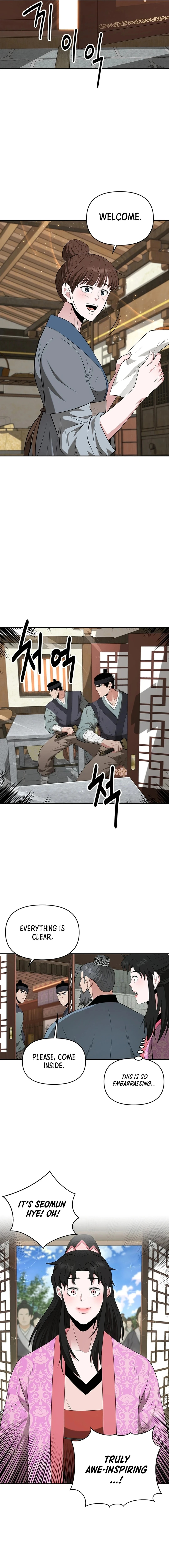 The World's Best Kunlun Tavern Chapter 37 page 15