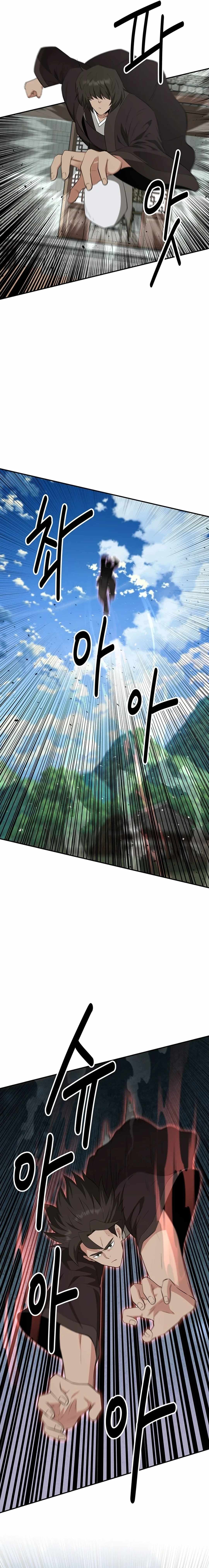 The World's Best Kunlun Tavern Chapter 39 page 4