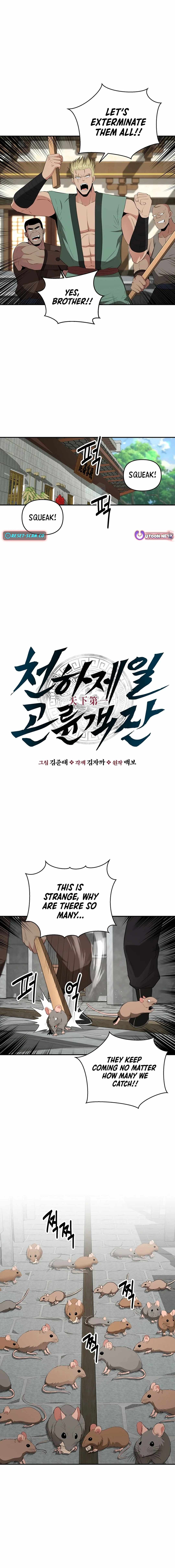 The World's Best Kunlun Tavern Chapter 39 page 2