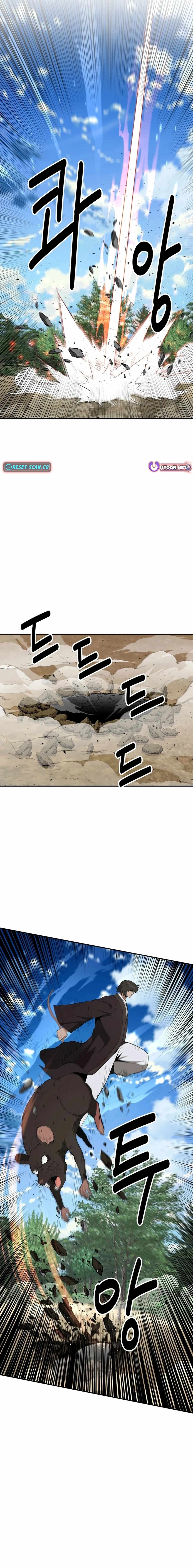 The World's Best Kunlun Tavern Chapter 39 page 5