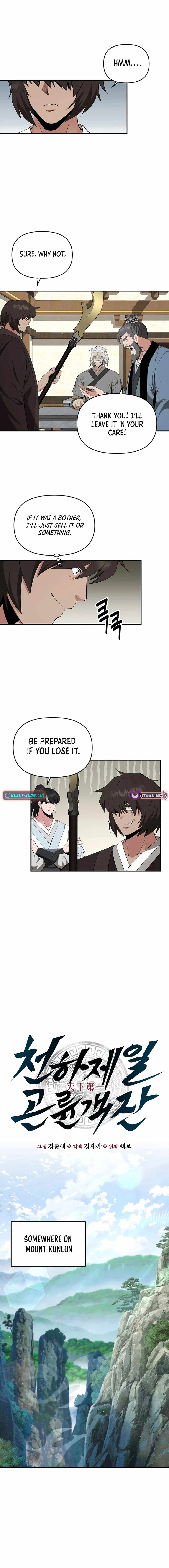 The World's Best Kunlun Tavern Chapter 40 page 2