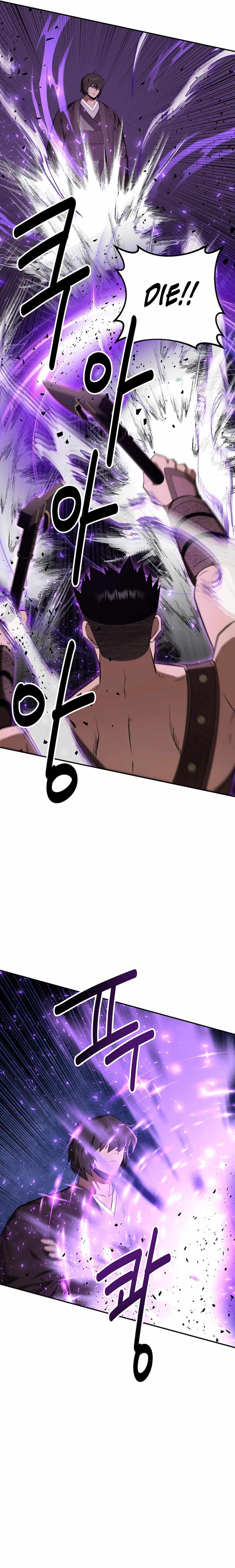 The World's Best Kunlun Tavern Chapter 41 page 11