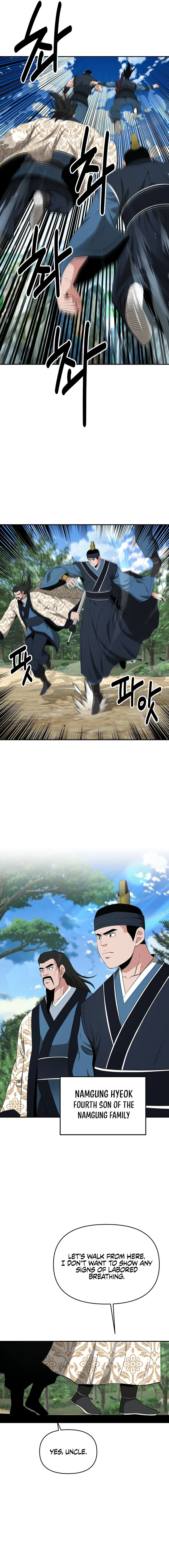 The World's Best Kunlun Tavern Chapter 43 page 6
