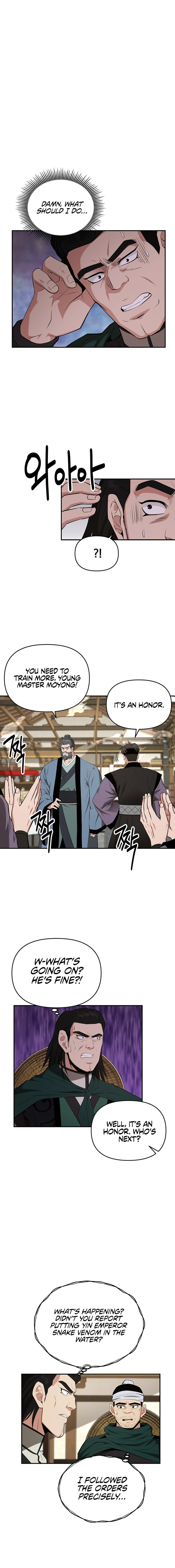 The World's Best Kunlun Tavern Chapter 44 page 3