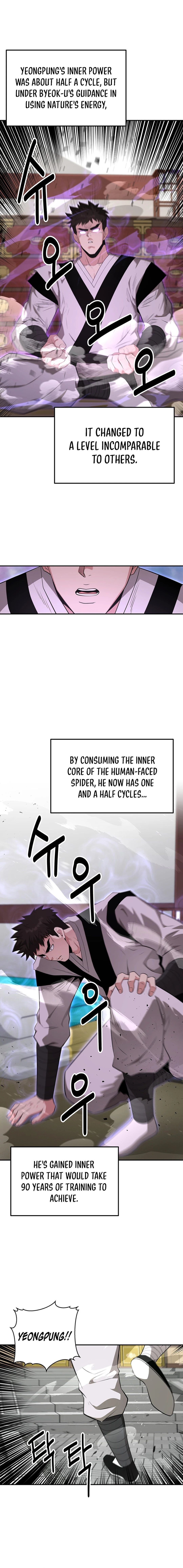 The World's Best Kunlun Tavern Chapter 44 page 12
