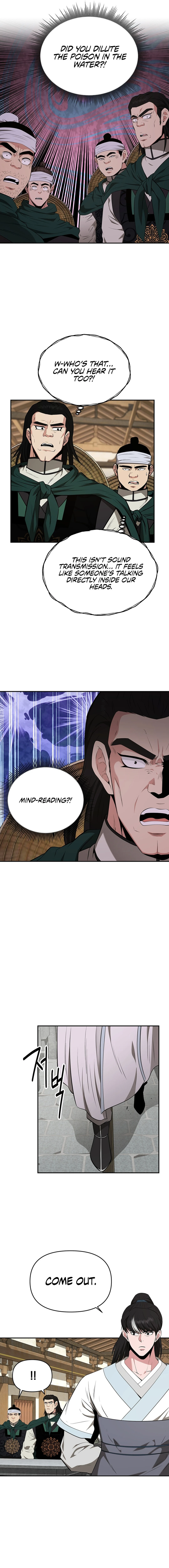 The World's Best Kunlun Tavern Chapter 44 page 4