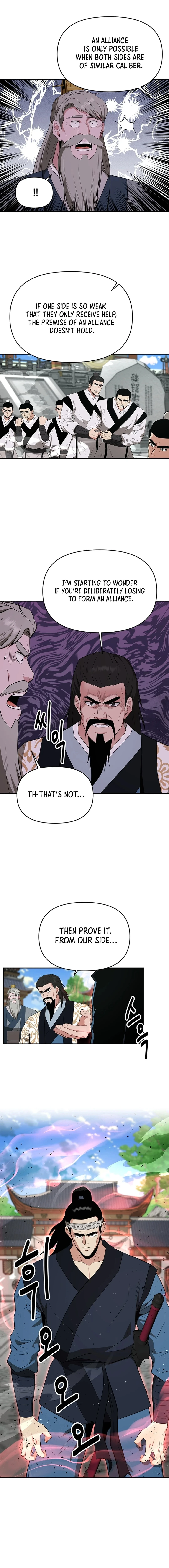 The World's Best Kunlun Tavern Chapter 45 page 7
