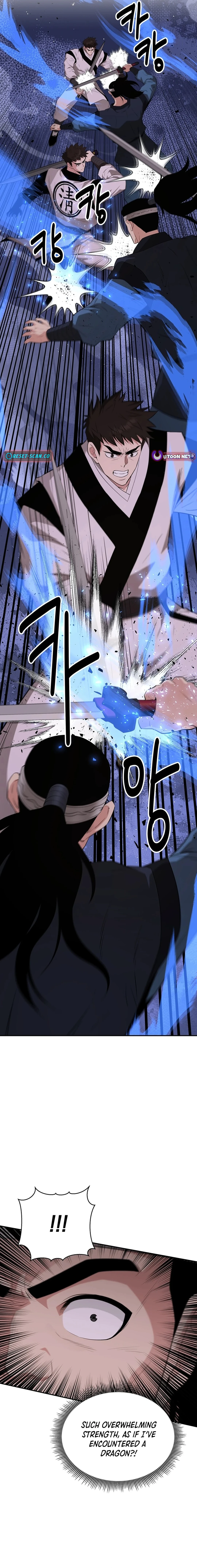 The World's Best Kunlun Tavern Chapter 45 page 13