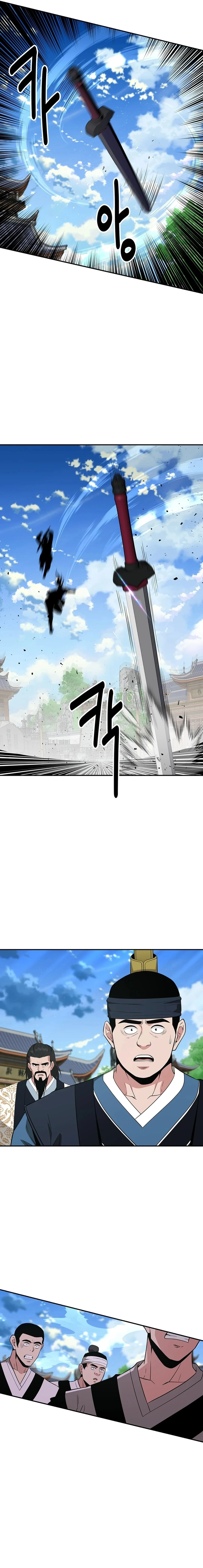 The World's Best Kunlun Tavern Chapter 45 page 15