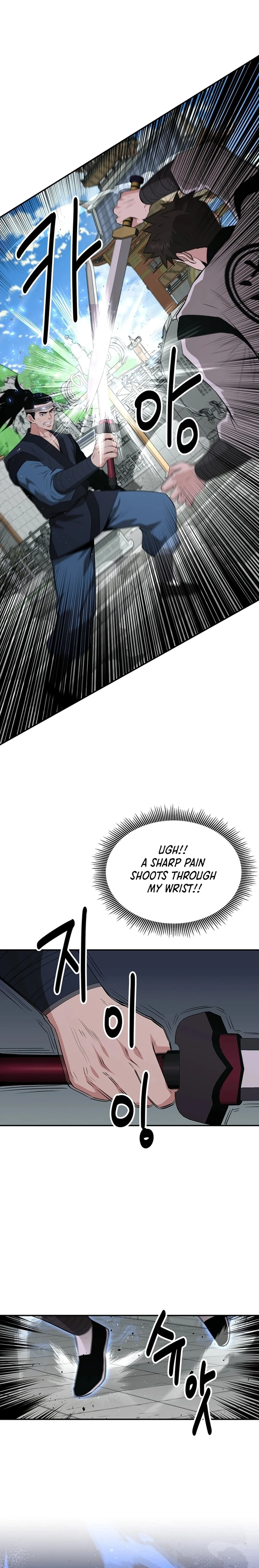 The World's Best Kunlun Tavern Chapter 45 page 12
