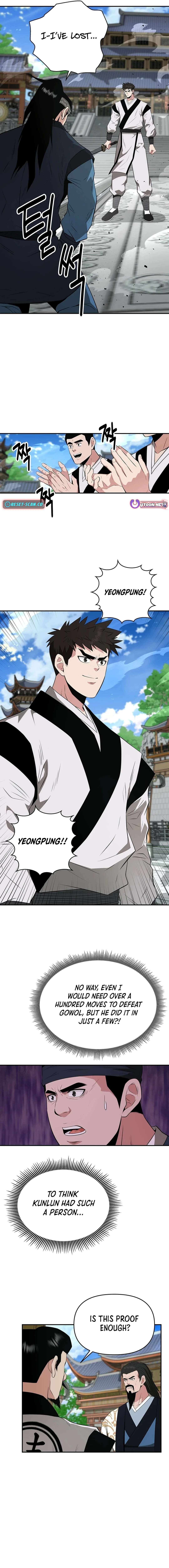 The World's Best Kunlun Tavern Chapter 45 page 16