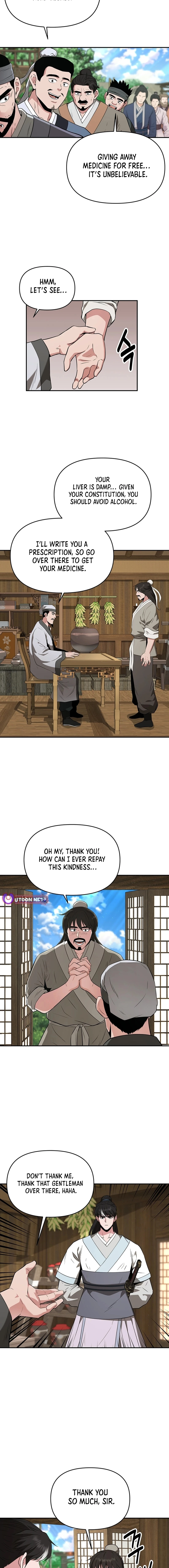 The World's Best Kunlun Tavern Chapter 46 page 5