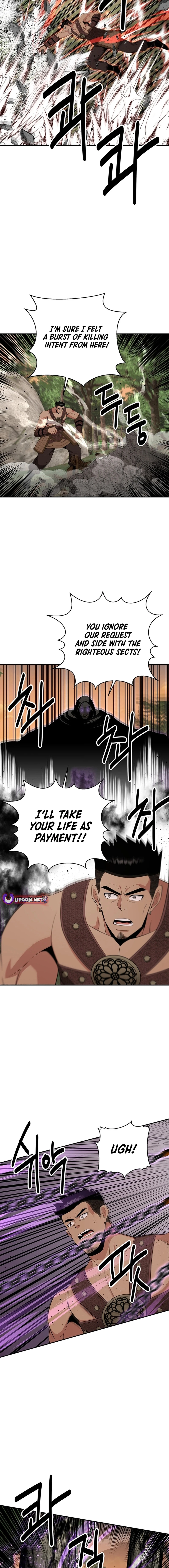 The World's Best Kunlun Tavern Chapter 47 page 5