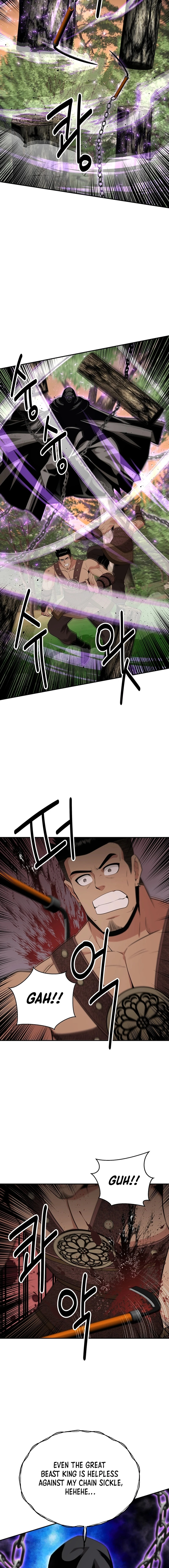 The World's Best Kunlun Tavern Chapter 47 page 6