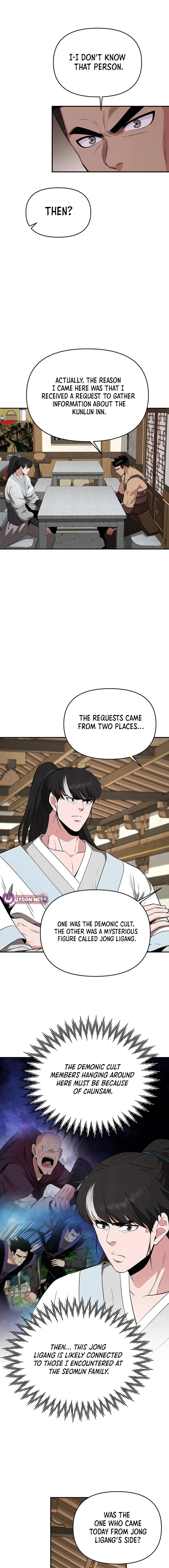 The World's Best Kunlun Tavern Chapter 47 page 13