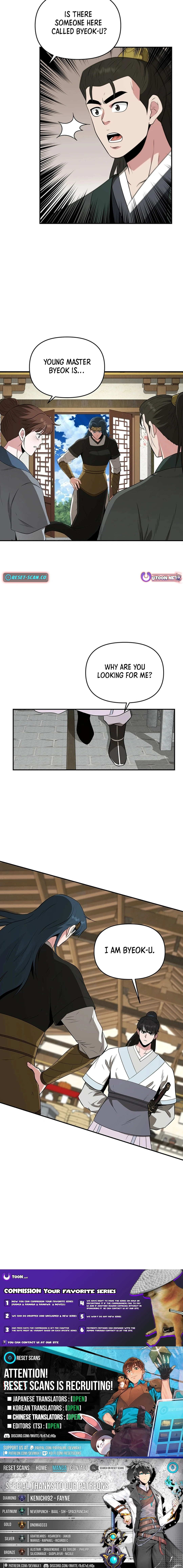 The World's Best Kunlun Tavern Chapter 48 page 17