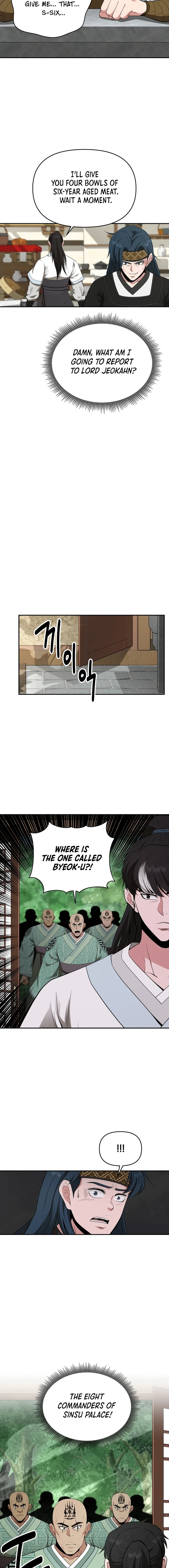 The World's Best Kunlun Tavern Chapter 49 page 6