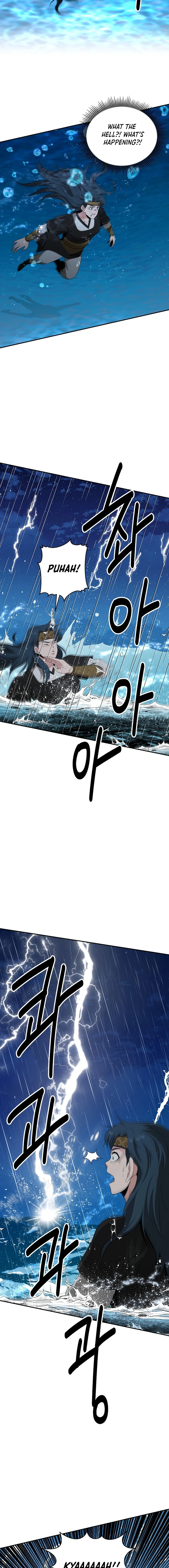 The World's Best Kunlun Tavern Chapter 49 page 4