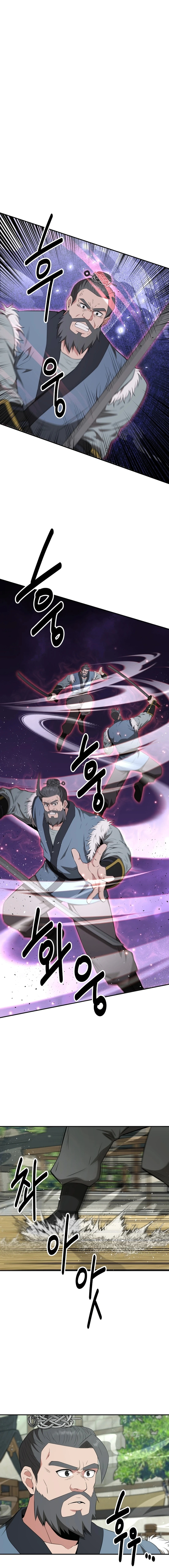 The World's Best Kunlun Tavern Chapter 49 page 9