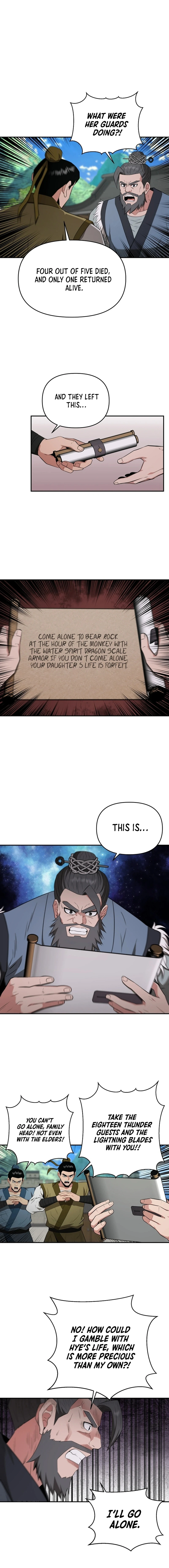 The World's Best Kunlun Tavern Chapter 49 page 11