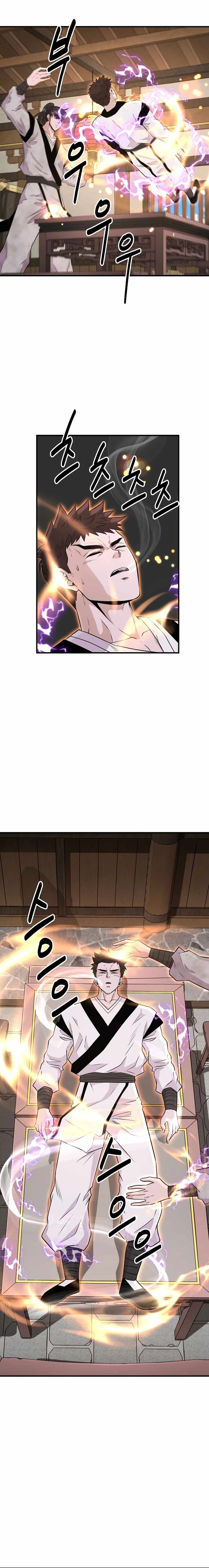 The World's Best Kunlun Tavern Chapter 5 page 8