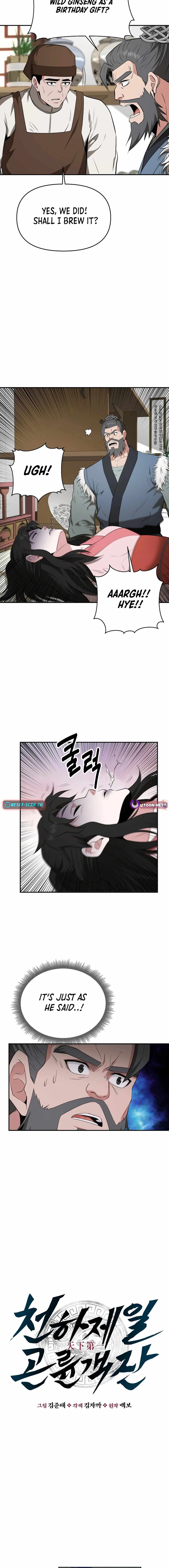 The World's Best Kunlun Tavern Chapter 50 page 2