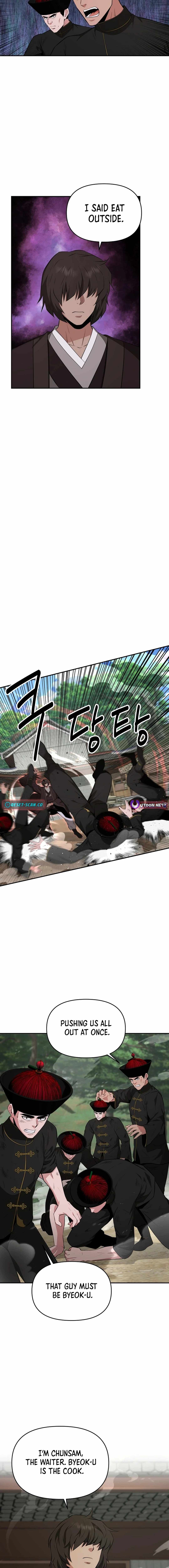 The World's Best Kunlun Tavern Chapter 50 page 5