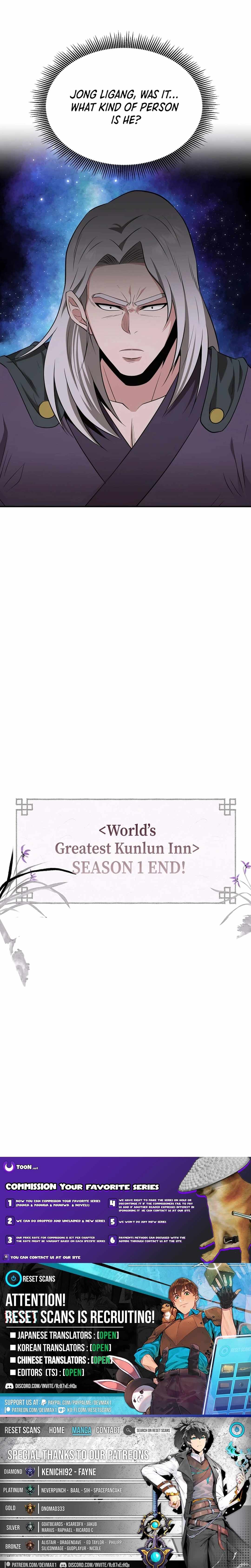 The World's Best Kunlun Tavern Chapter 50 page 19