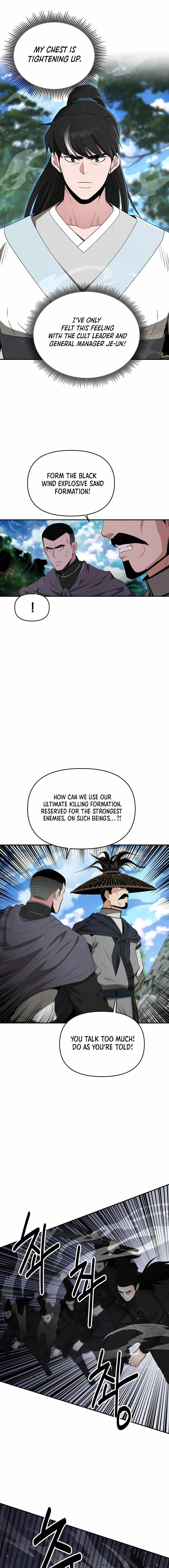 The World's Best Kunlun Tavern Chapter 51 page 14