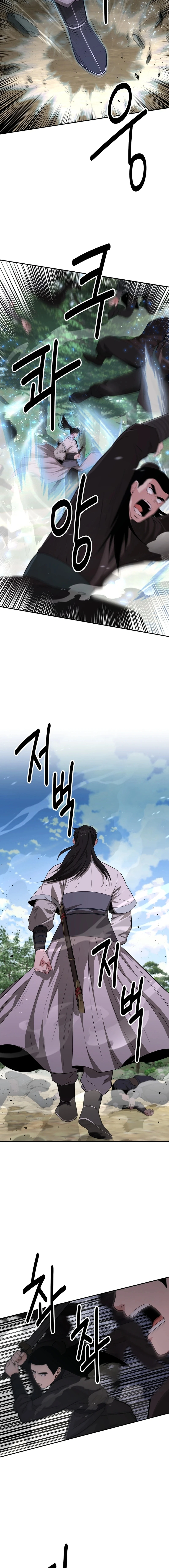 The World's Best Kunlun Tavern Chapter 52 page 3