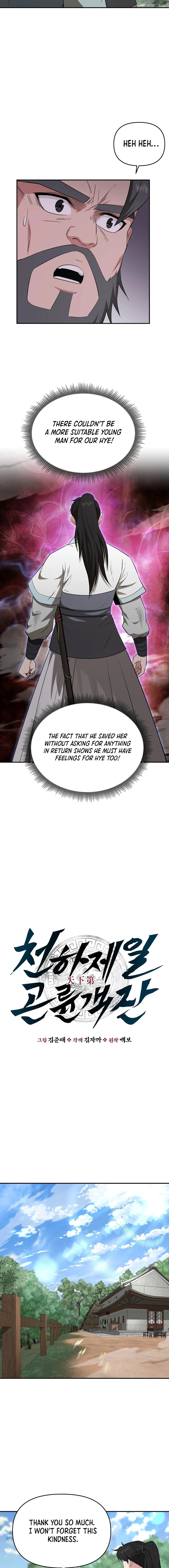 The World's Best Kunlun Tavern Chapter 52 page 9