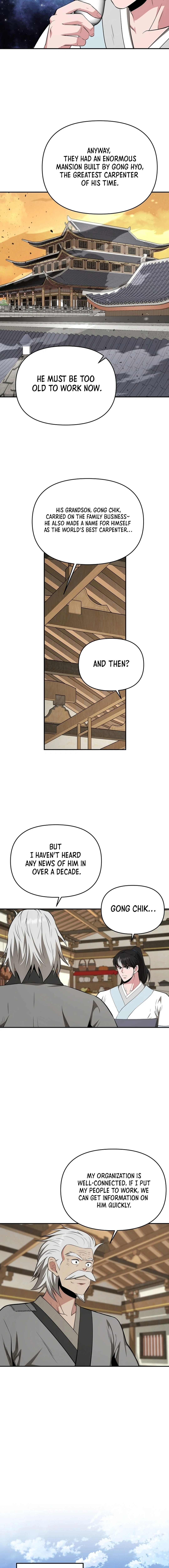 The World's Best Kunlun Tavern Chapter 52 page 14
